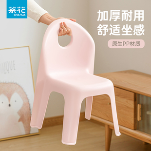 茶花靠背塑料凳子家用椅子餐桌凳防滑凳靠背小板凳防滑小椅子加厚