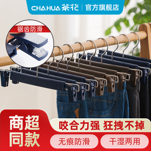 茶花塑料裤架伸缩裤夹家用防滑裤挂裤子汉服衣架夹子专用防滑裙夹