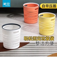 茶花 Вместительное и большое высококачественное мусорное ведро для гостиной
