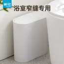 茶花垃圾桶带盖厕所卫生间夹缝纸桶厨房家用客厅卫生桶按压式