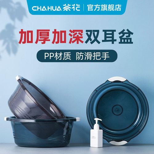 PP材质，坚韧防摔，加厚加宽把手，防滑省力