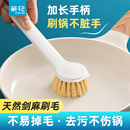 茶花天然剑麻长柄锅刷加长厨房清洁刷子家用不伤锅天然不易掉毛