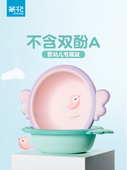 茶花婴儿洗脸盆新生儿童塑料盆可爱卡通宝宝面盆小盆加厚盆子双耳