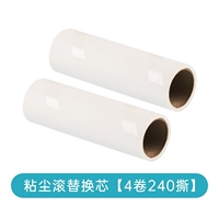 ❤ Dust Dust Colling Core ❤ [4 тома 240 слезы]