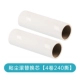 ❤ Dust Dust Colling Core ❤ [4 тома 240 слезы]