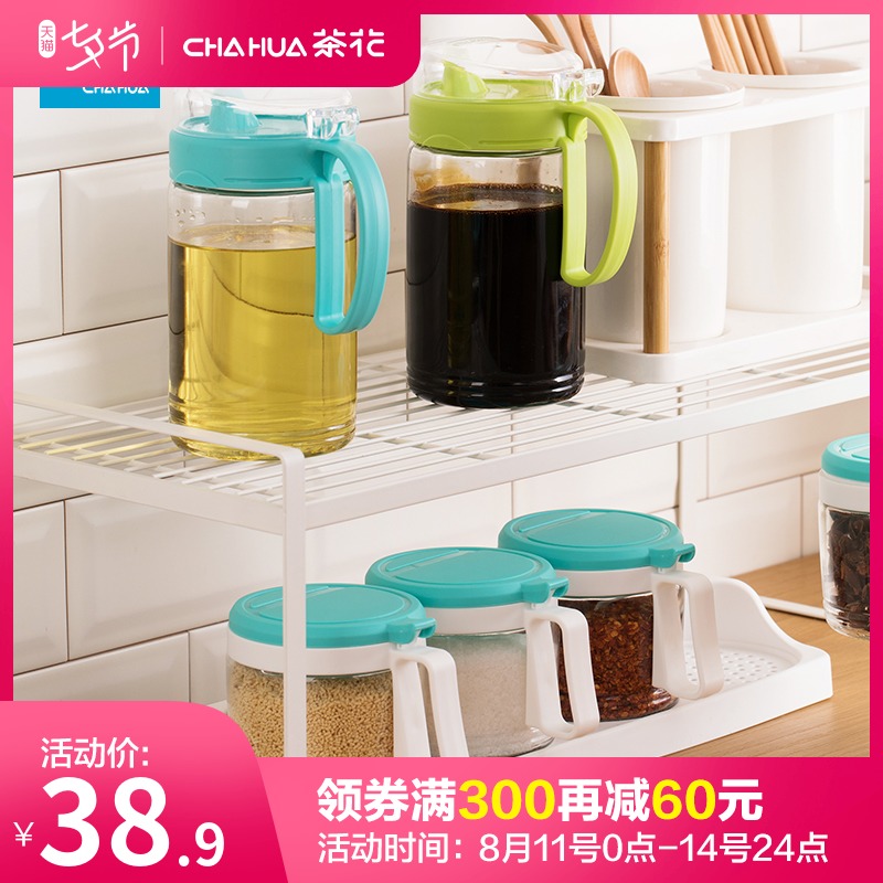 3茶花厨房调料盒调味罐家用组合套装玻璃盐罐调料罐塑料调料瓶收纳