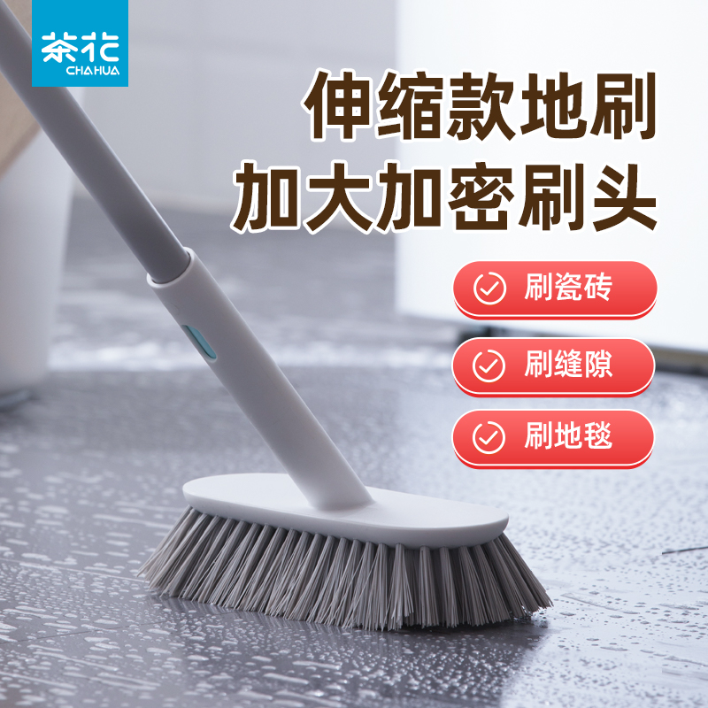 茶花硬毛地刷浴室刷地缝厕所长柄刷地扫把刷子卫生间地板刷清洁刷