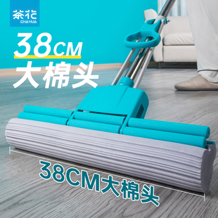 茶花海绵滚轮拖把免手洗家用一拖净干湿两用拖地胶棉吸水地拖大号