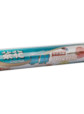 茶花食品级保鲜袋冰箱家用