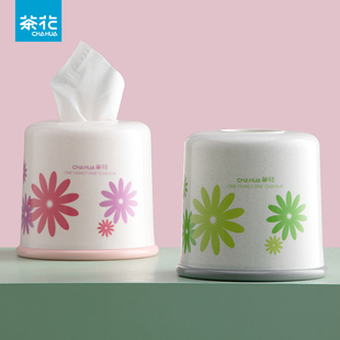 茶花纸巾盒客厅卷纸盒圆形卷纸筒卫生间卷筒纸盒纸抽盒高档放置盒