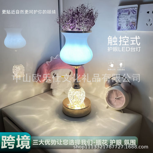 干花台灯卧室床头氛围灯ins插花护眼学习书桌灯ledins同款梦幻