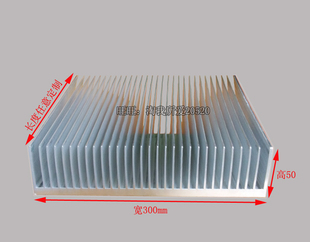 现货散热片功放散热器铝型材散热器宽300高50长100mm长度可定制