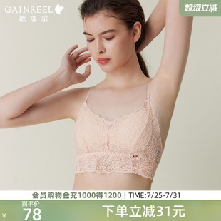 美背法式 歌瑞尔显瘦内衣女夏薄款 三角杯性感禁欲系透气蕾丝文胸罩