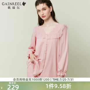 新品 歌瑞尔棉质长袖 2025年夏季 睡衣女款 春秋宫廷公主风家居服套装