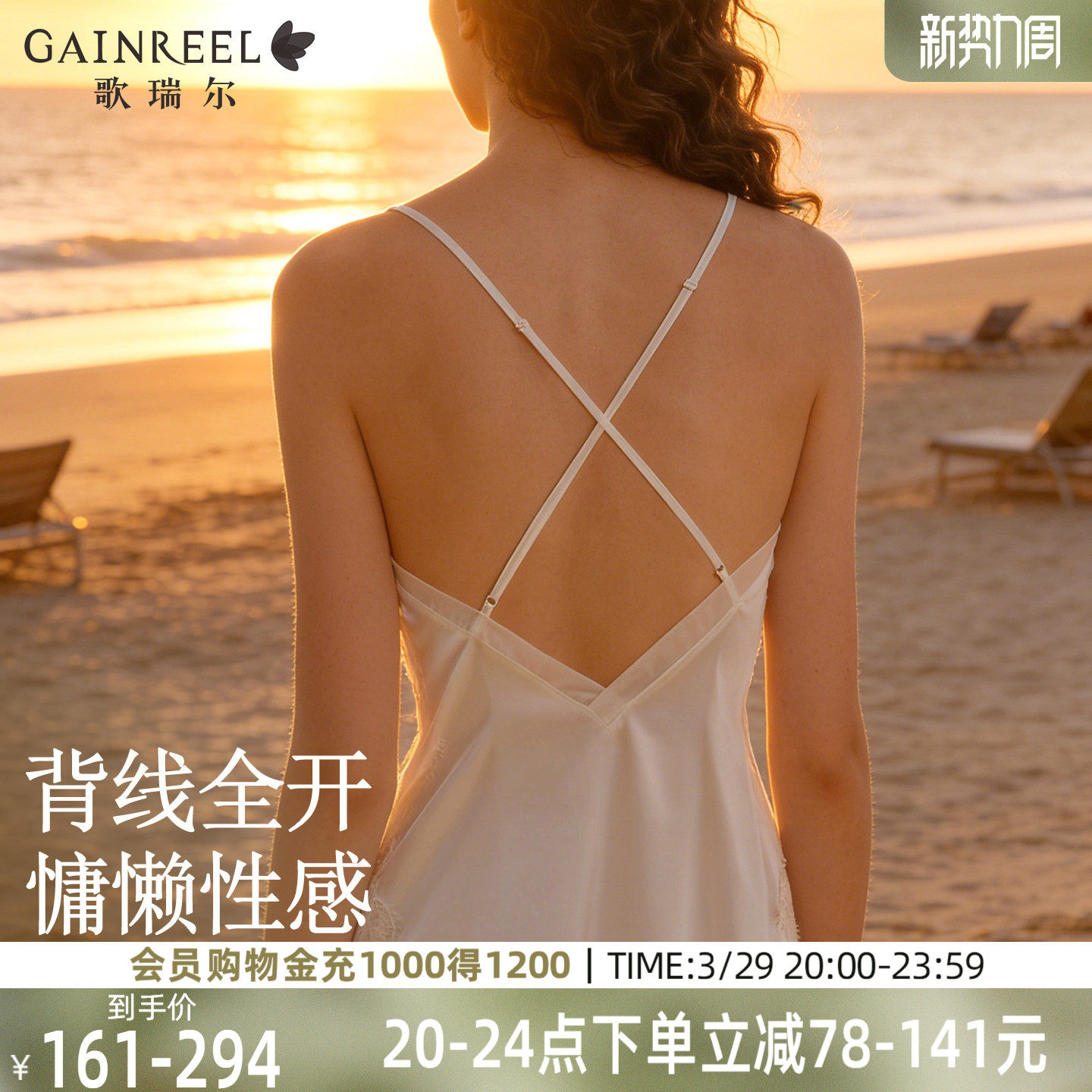 歌瑞尔蕾丝睡裙冰丝凉感薄款法式睫毛蕾丝轻薄睡袍晨袍居家休闲