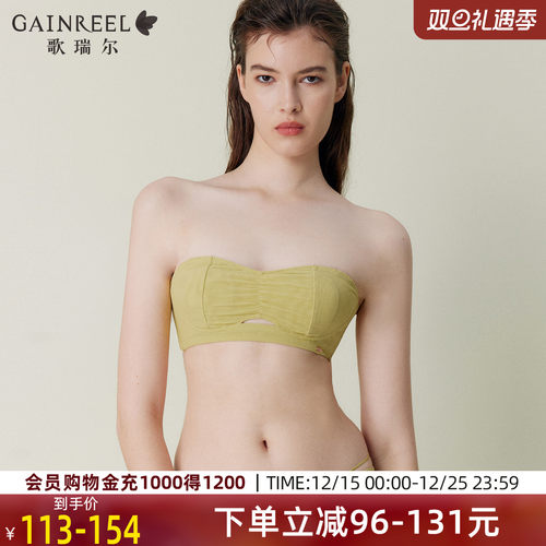 内衣可拆肩带美背禁欲系凉感抹胸