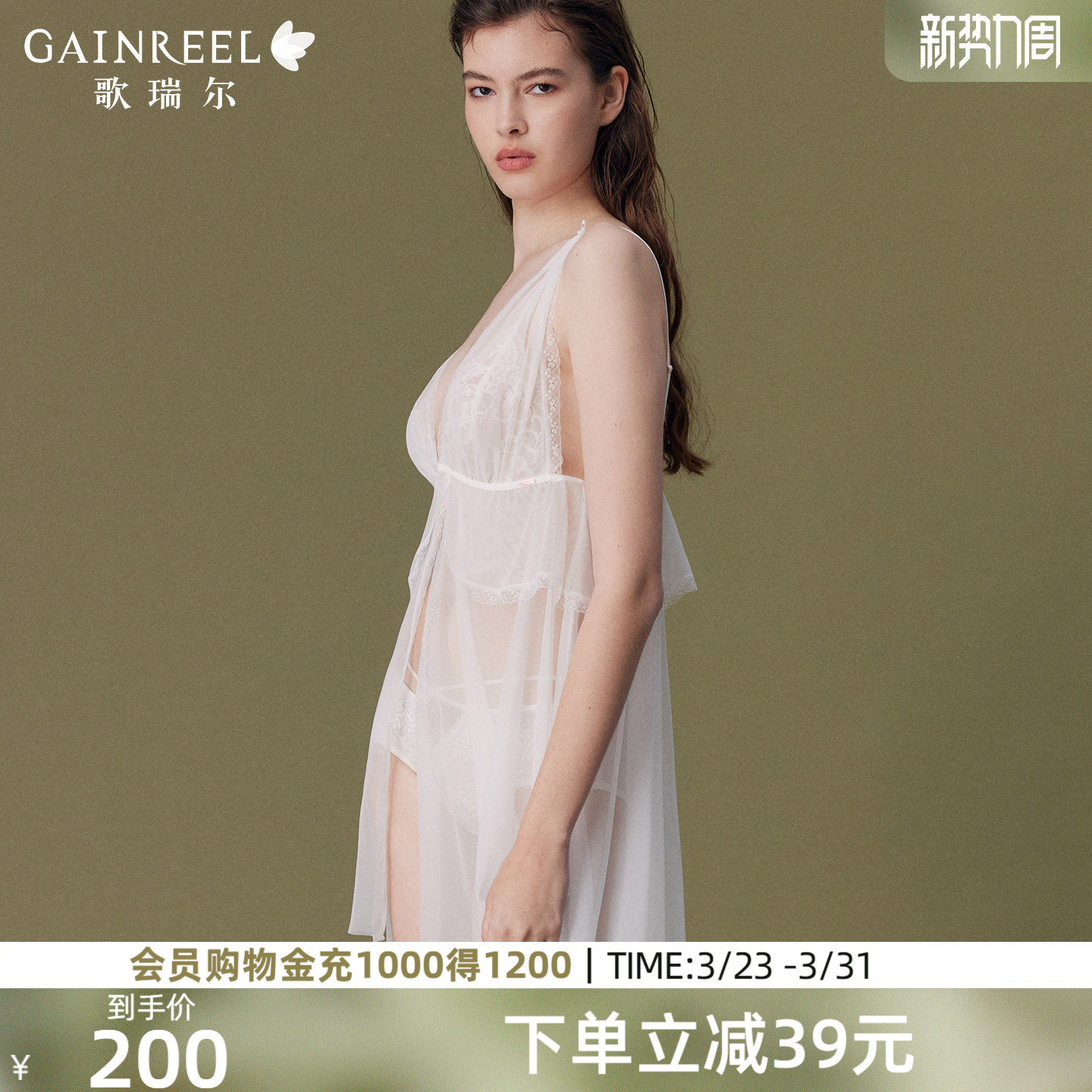 歌瑞尔性感高开衩睡裙深V睡衣女禁欲系透气亲肤蕾丝薄款家居服