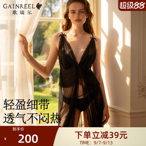 歌瑞尔细肩带性感深V高开衩睡衣