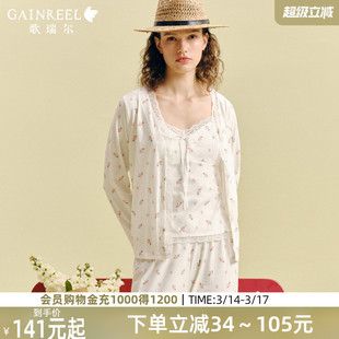 歌瑞尔法式蕾丝复古碎花吊带背心睡衣柔软薄款可外穿女家居服套装