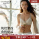 歌瑞尔法式 蕾丝通勤无钢圈透气三角杯文胸内衣小胸聚拢绝美薄款
