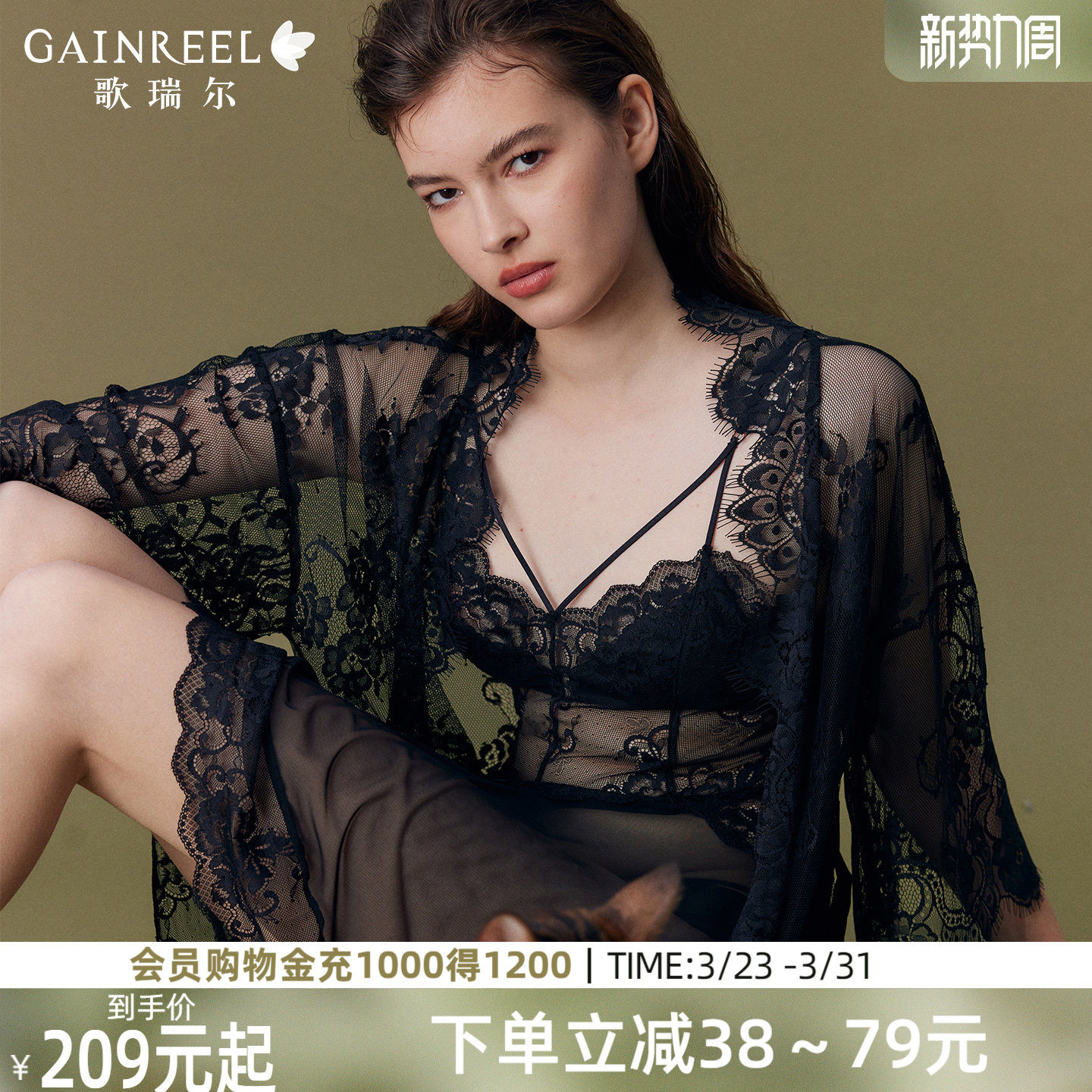 蕾丝小蛮腰歌瑞尔性感禁欲系睡衣女2026年新款睡裙睡袍深V家居服