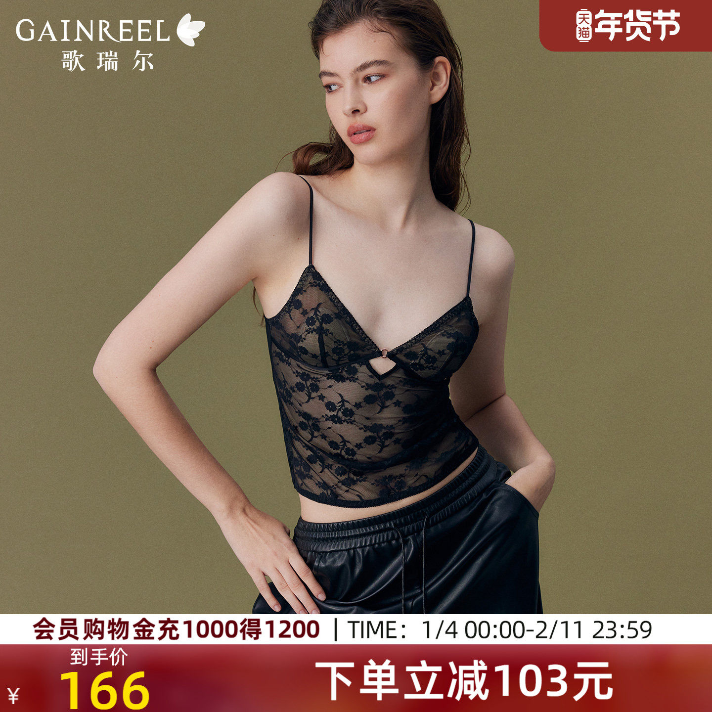 ����¶ϸ�������Ů�����2026���Ը���V�ᱡ��˿���������ڴ�