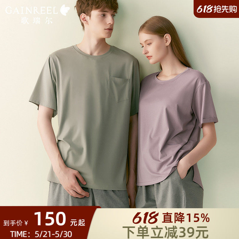 歌瑞尔带胸垫莫代尔棉睡衣女薄款透气舒适短袖短裤情侣家居服套装