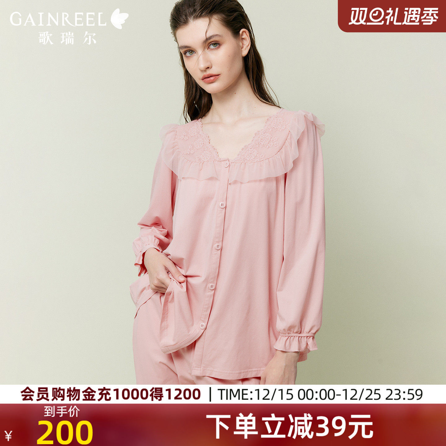 纯欲长袖睡衣棉质歌瑞尔