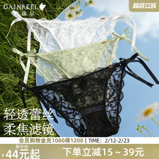 歌瑞尔纯欲细带窄边内裤女蕾丝低腰性感三角内裤全透明超薄透气