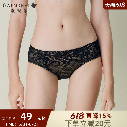 纯欲蕾丝性感亲肤舒适内裤女