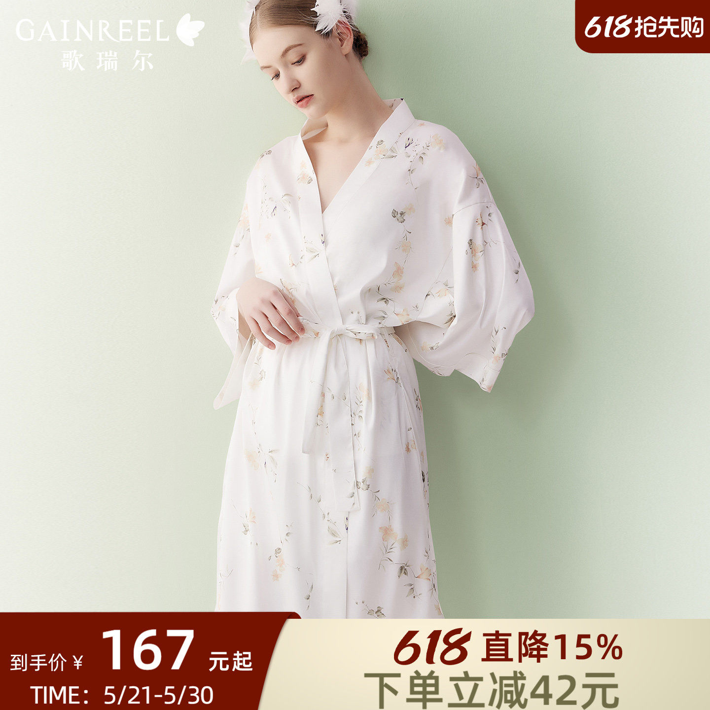 歌瑞尔薄款睡衣女性感纯欲风高级感睡袍浴袍裸感亲肤透气家居服