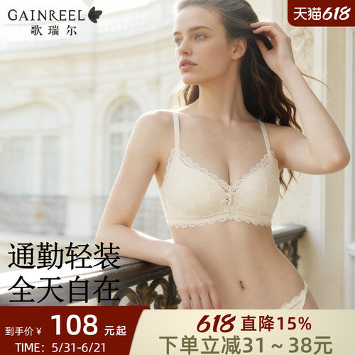 法式纯欲蕾丝性感聚拢无钢圈文胸