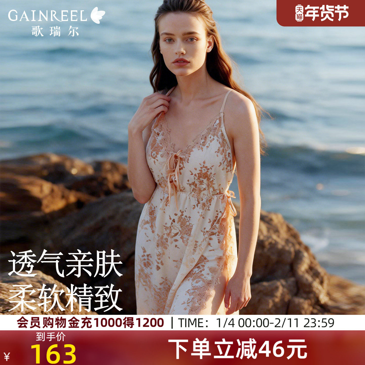 歌瑞尔新款性感吊带睡裙女绝美蕾丝低胸侧开叉睡衣透气舒适家居服,女装/女士精品,背心吊带,淘宝优惠券,粉丝福利购,淘宝优惠卷