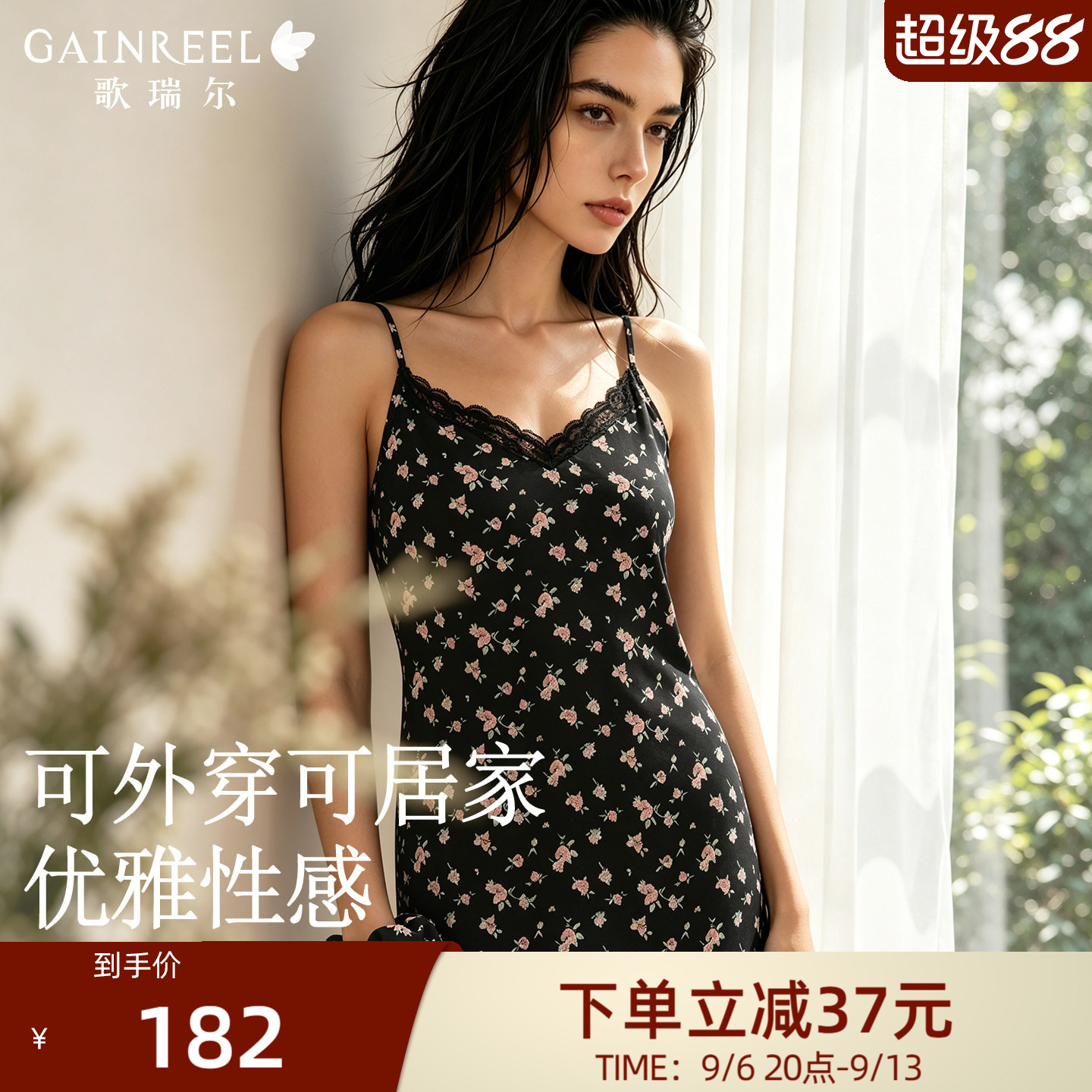 歌瑞尔法式蕾丝睡裙女夏冰丝吊带图片
