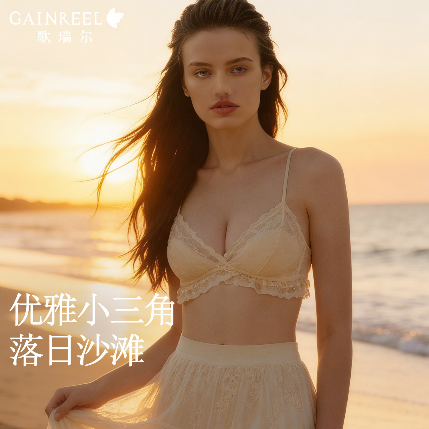 歌瑞尔三角杯无钢圈细肩带蕾丝薄款内衣亲肤透气舒适浪漫文胸新款,女装/女士精品,背心吊带,淘宝优惠券,粉丝福利购,淘宝优惠卷