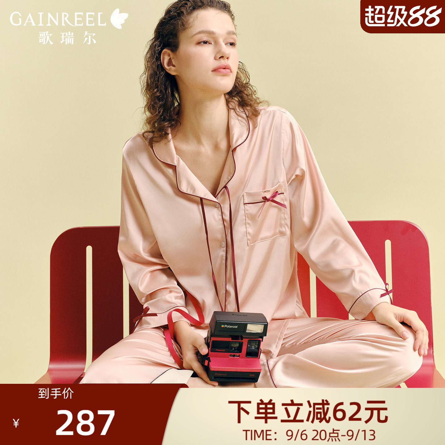 歌瑞尔超柔软亲肤裸感宽松睡衣女图片