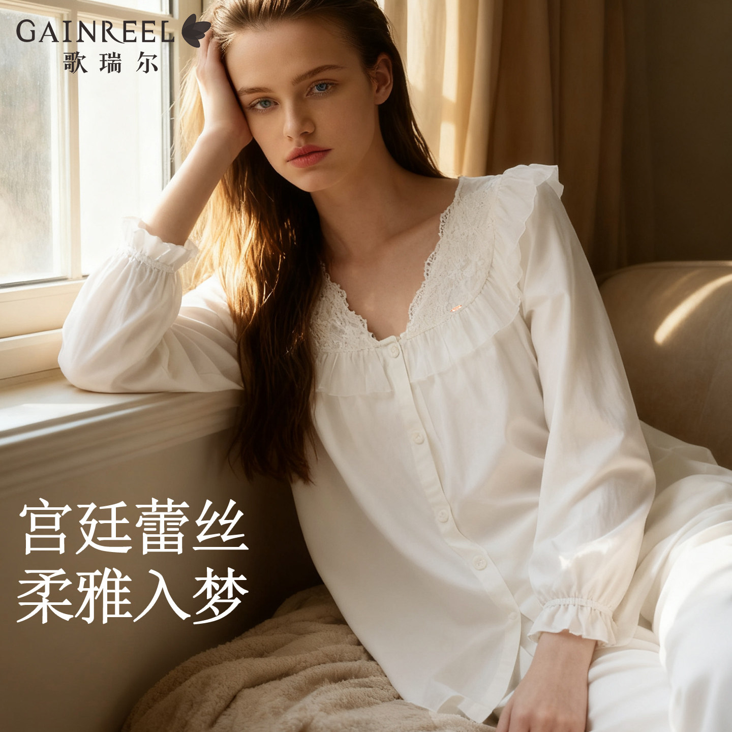 歌瑞尔女士睡衣绝美宫廷蕾丝舒适