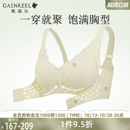 前扣无钢圈小胸聚拢收副乳文胸