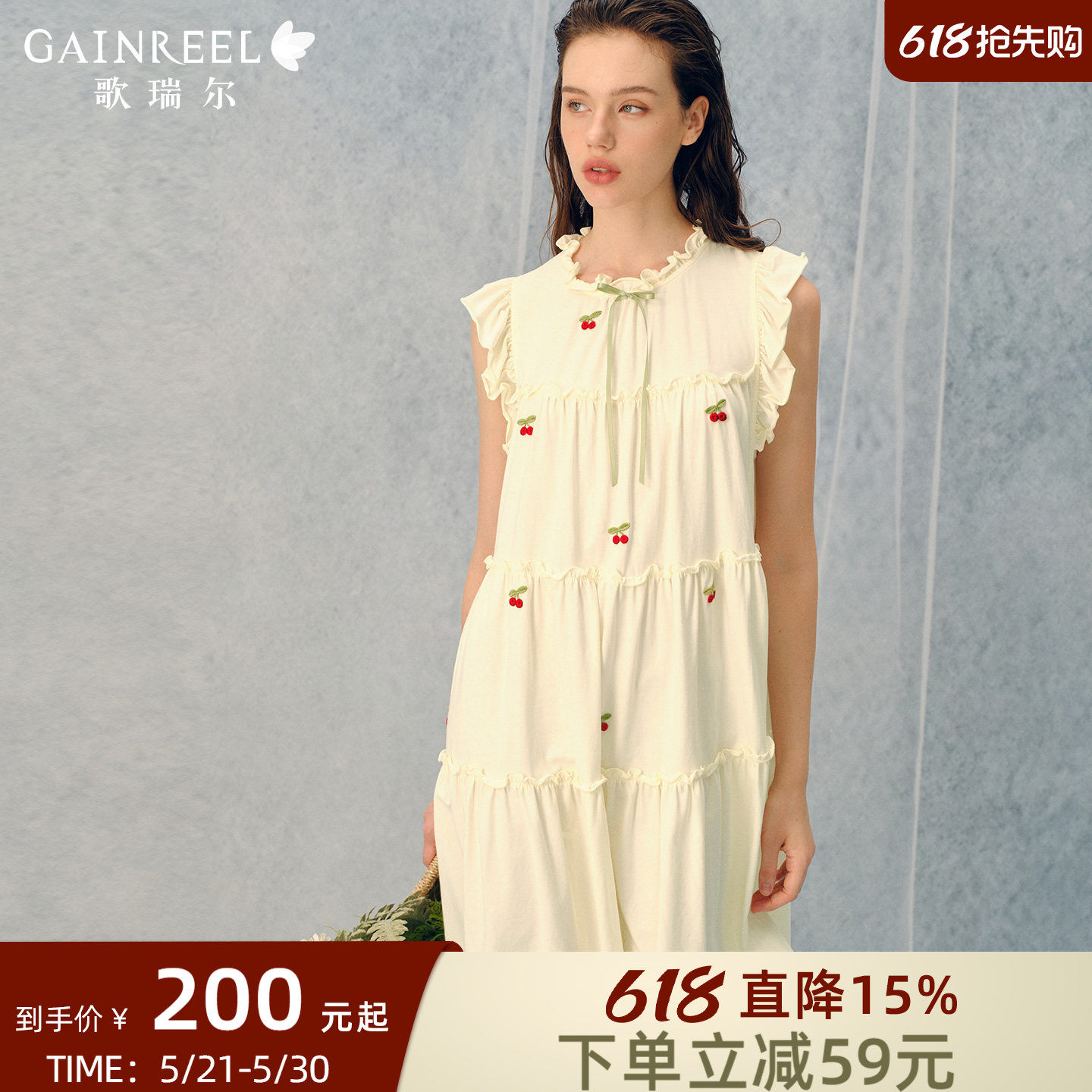 歌瑞尔时尚可外穿家居服睡裙女款2026新款宽松减龄透气性感睡衣