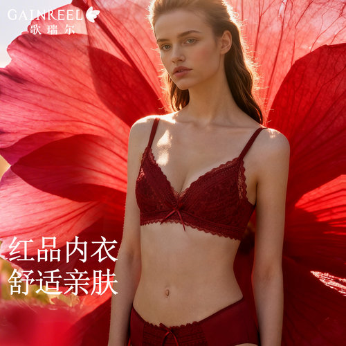无钢圈结婚红色内衣女蕾丝三角杯