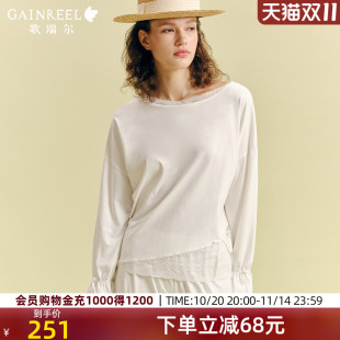 型家居服套装 高级感圆领套头宽松版 睡衣女性感长袖 歌瑞尔女款