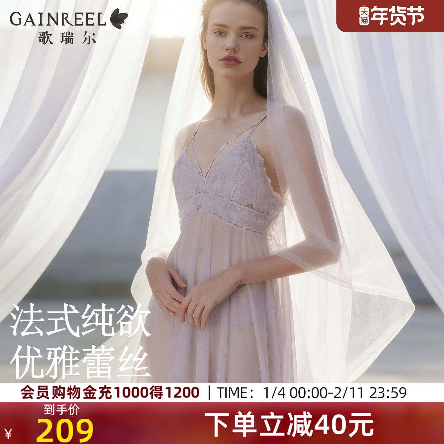 歌瑞尔新款法式禁欲系吊带睡裙优雅蕾丝女睡衣低胸性感露背家居服,女士内衣/男士内衣/家居服,吊带/背心/T恤/打底/肌底衣,淘宝优惠券,粉丝福利购,淘宝优惠卷