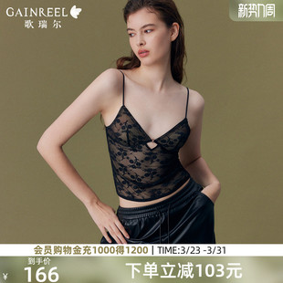 可外露细肩带内衣女歌瑞尔2026年性感深V轻薄蕾丝吊带背心内搭