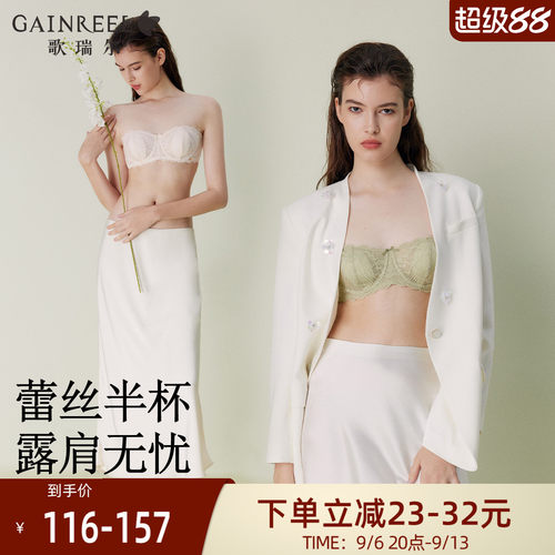 纯欲蕾丝抹胸无肩带内衣女透气