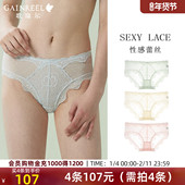 4条107元 衩 禁欲系裤 歌瑞尔纯欲轻薄蕾丝性感内裤 女纯棉裆内裤