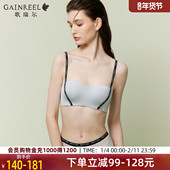 歌瑞尔2026新款 光面无痕内衣女小胸聚拢裸感隐形抹胸性感时尚 文胸