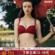 歌瑞尔小胸聚拢法式 蕾丝无钢圈幸运红内衣女结婚舒适新款 文胸罩