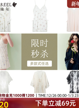 【特惠】歌瑞尔性感睡裙细肩带蕾丝吊裙睡袍晨袍舒适睡衣女家居服