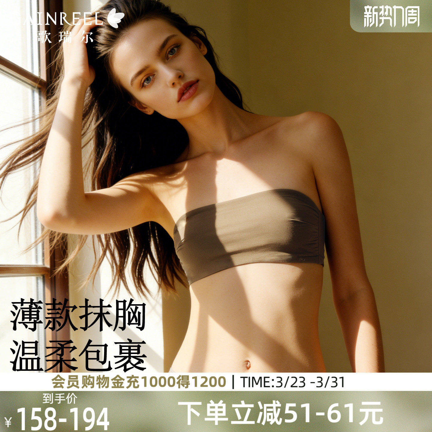 歌瑞尔文胸美背一体背心半杯抹胸防走光法式内衣纯欲性感2026新款