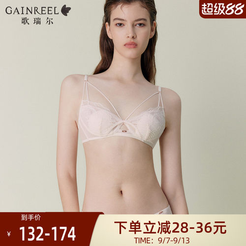 纯欲性感轻薄透气蕾丝猫耳杯文胸